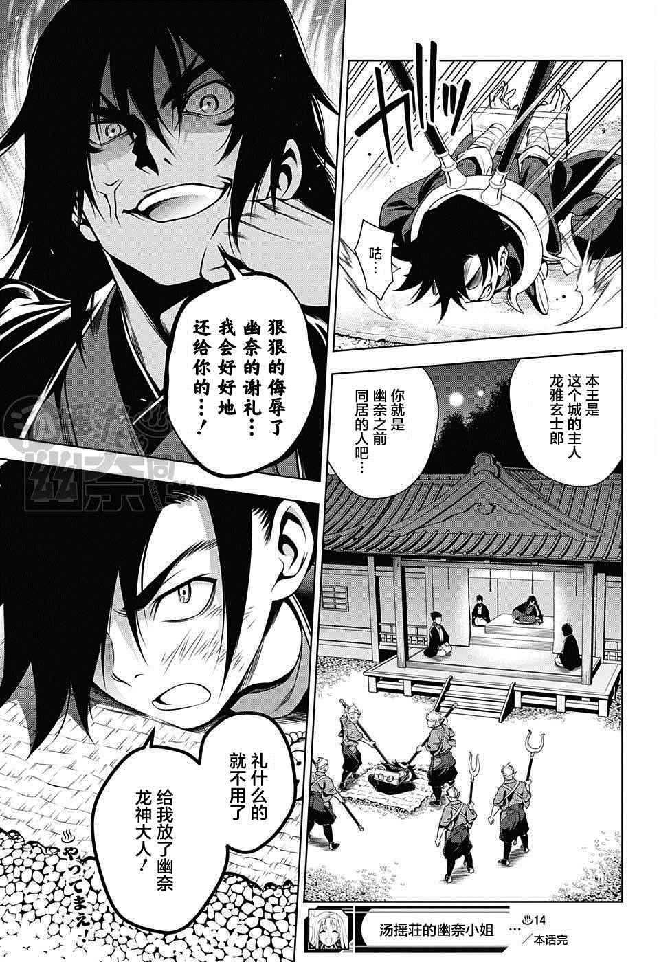 第 20 页