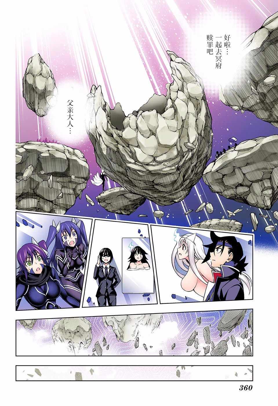 第 12 页
