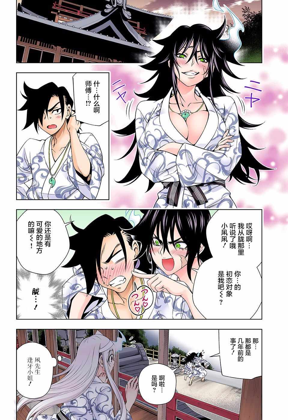 第 17 页