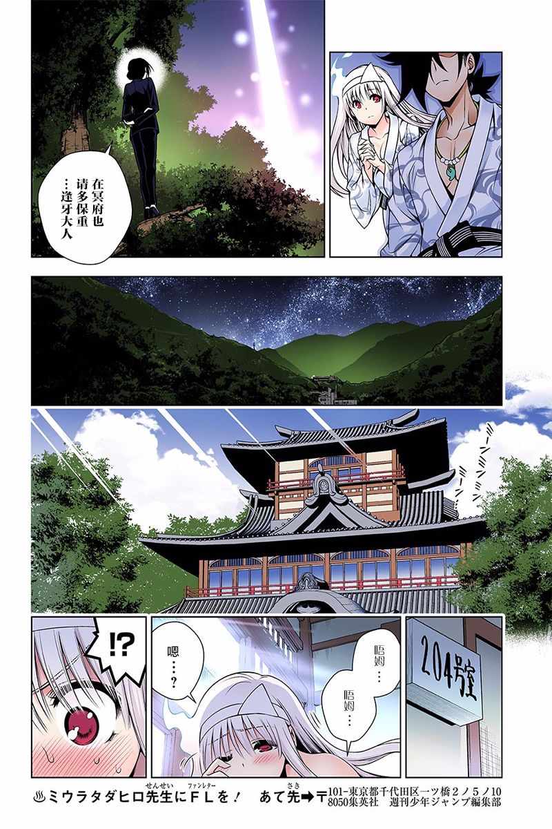 第 14 页