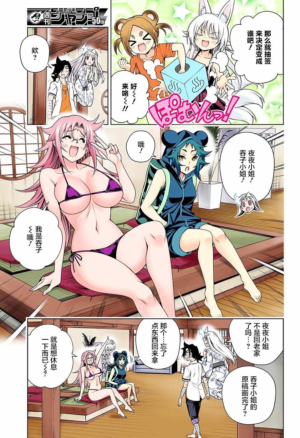 第 7 页