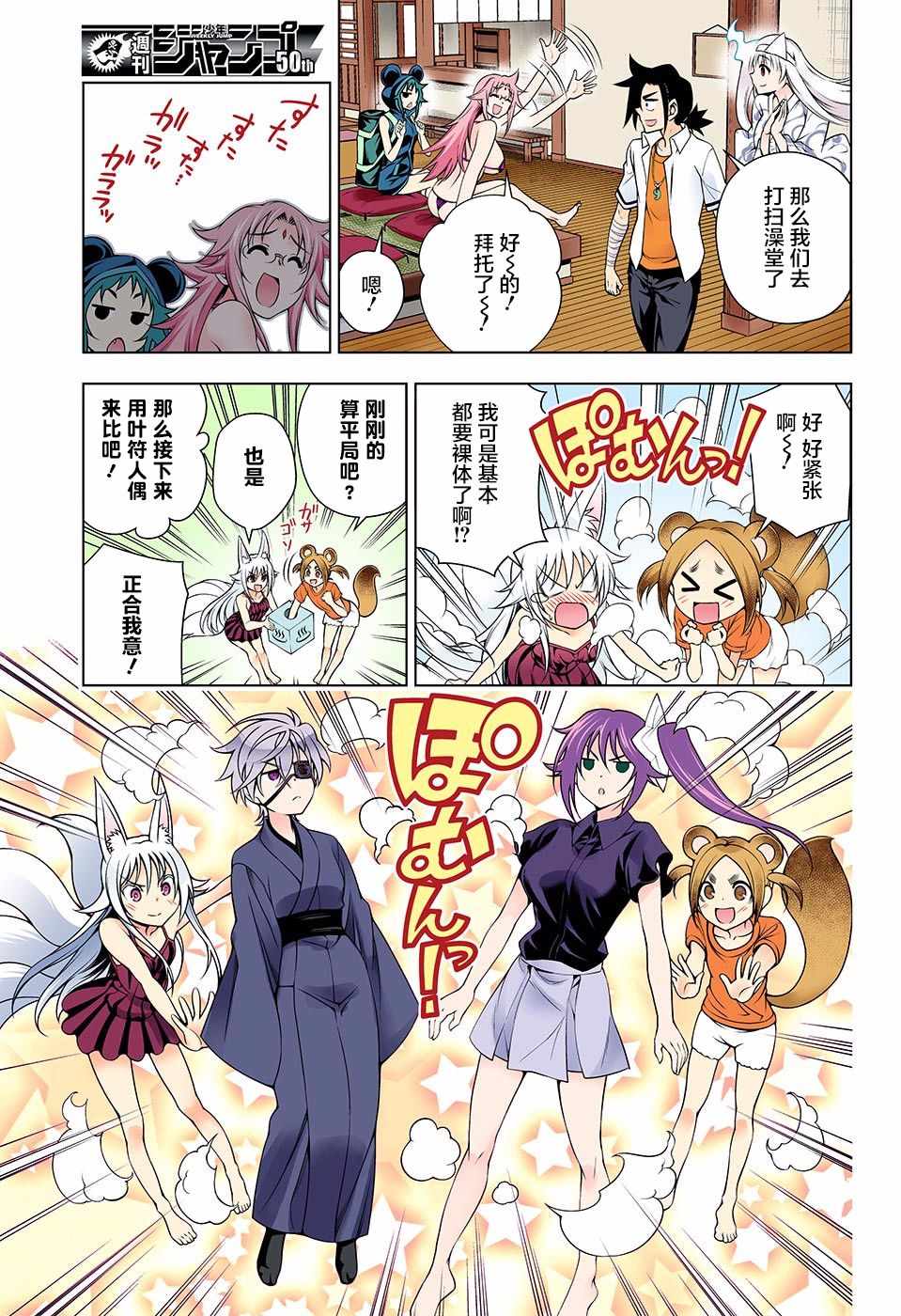 第 9 页