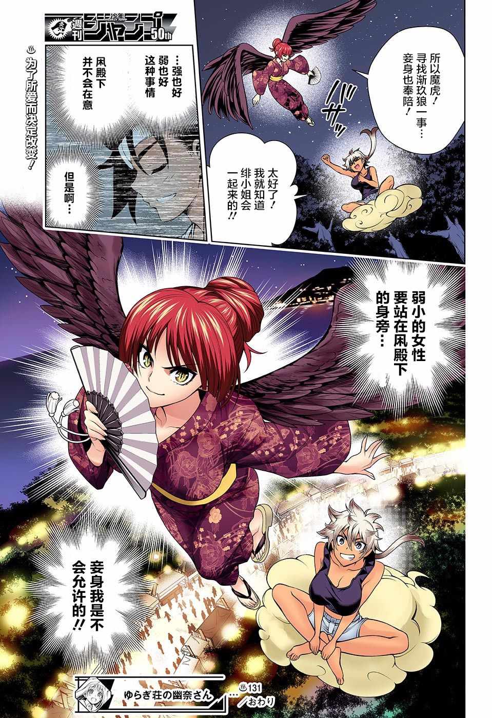 第 19 页