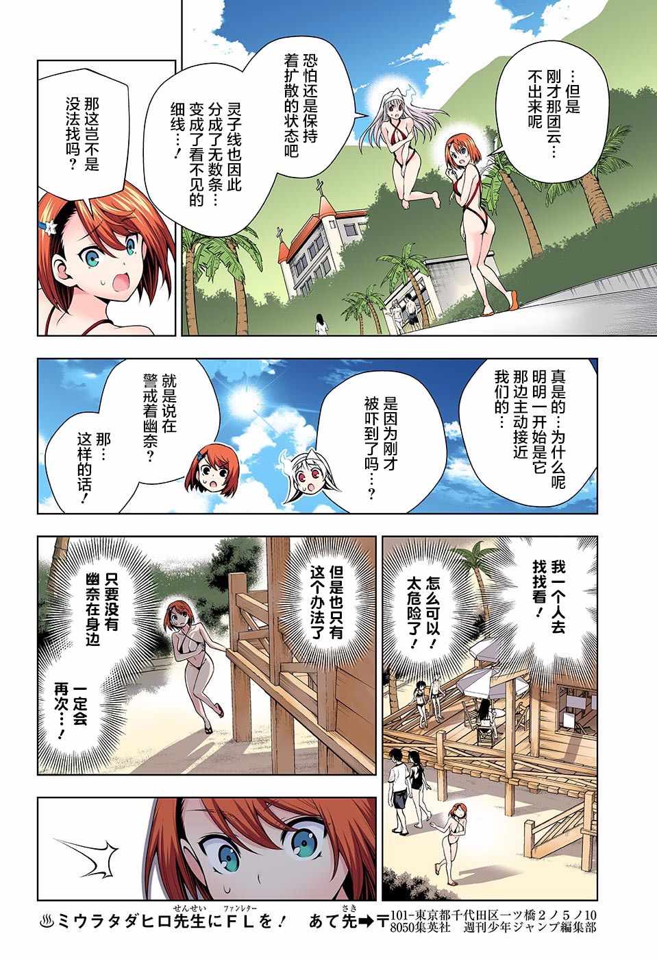 第 14 页