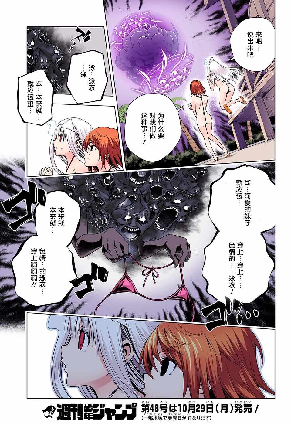 第 17 页