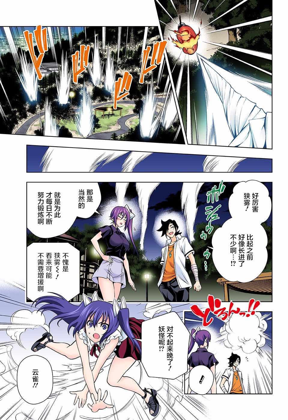 第 14 页