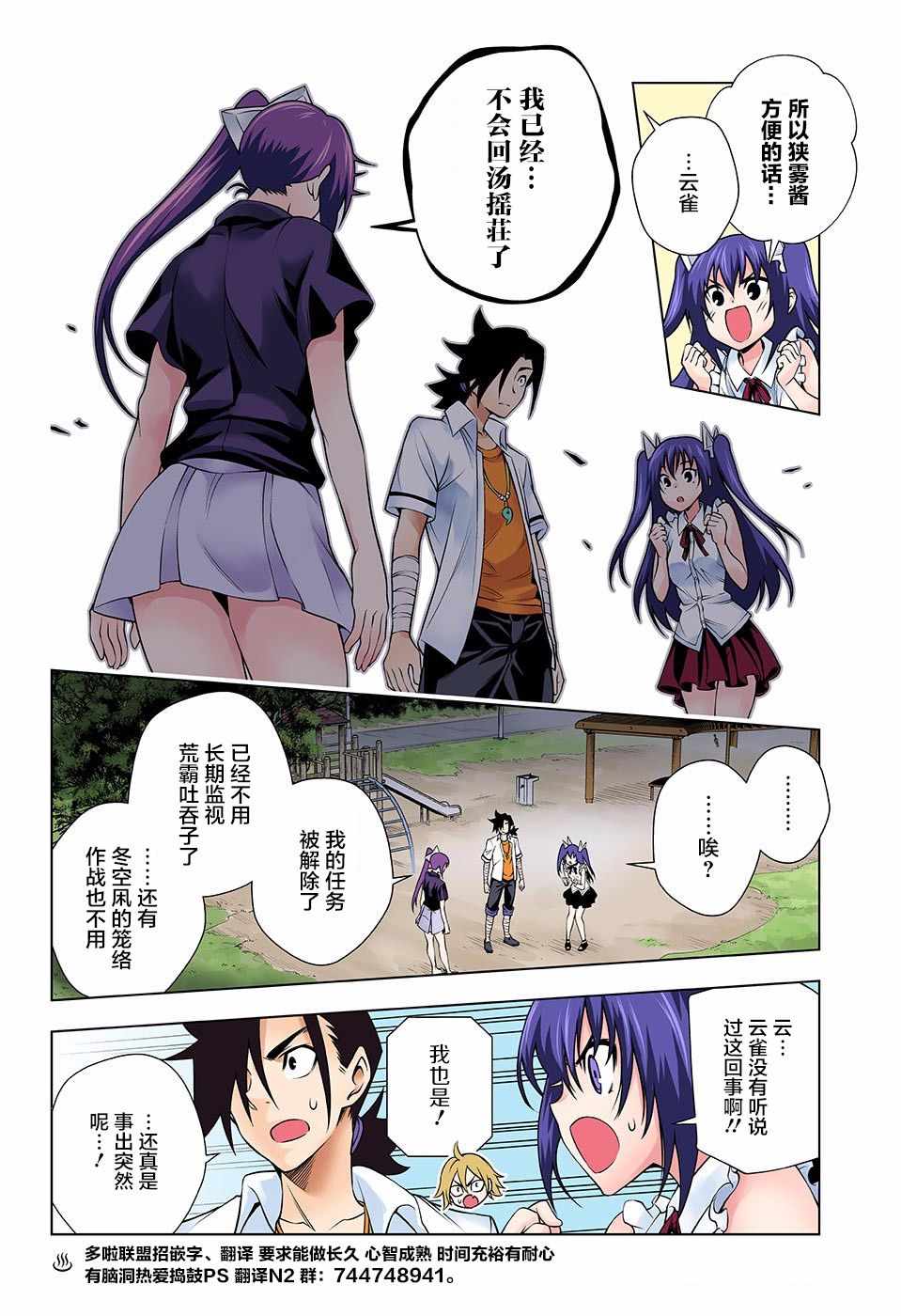 第 17 页