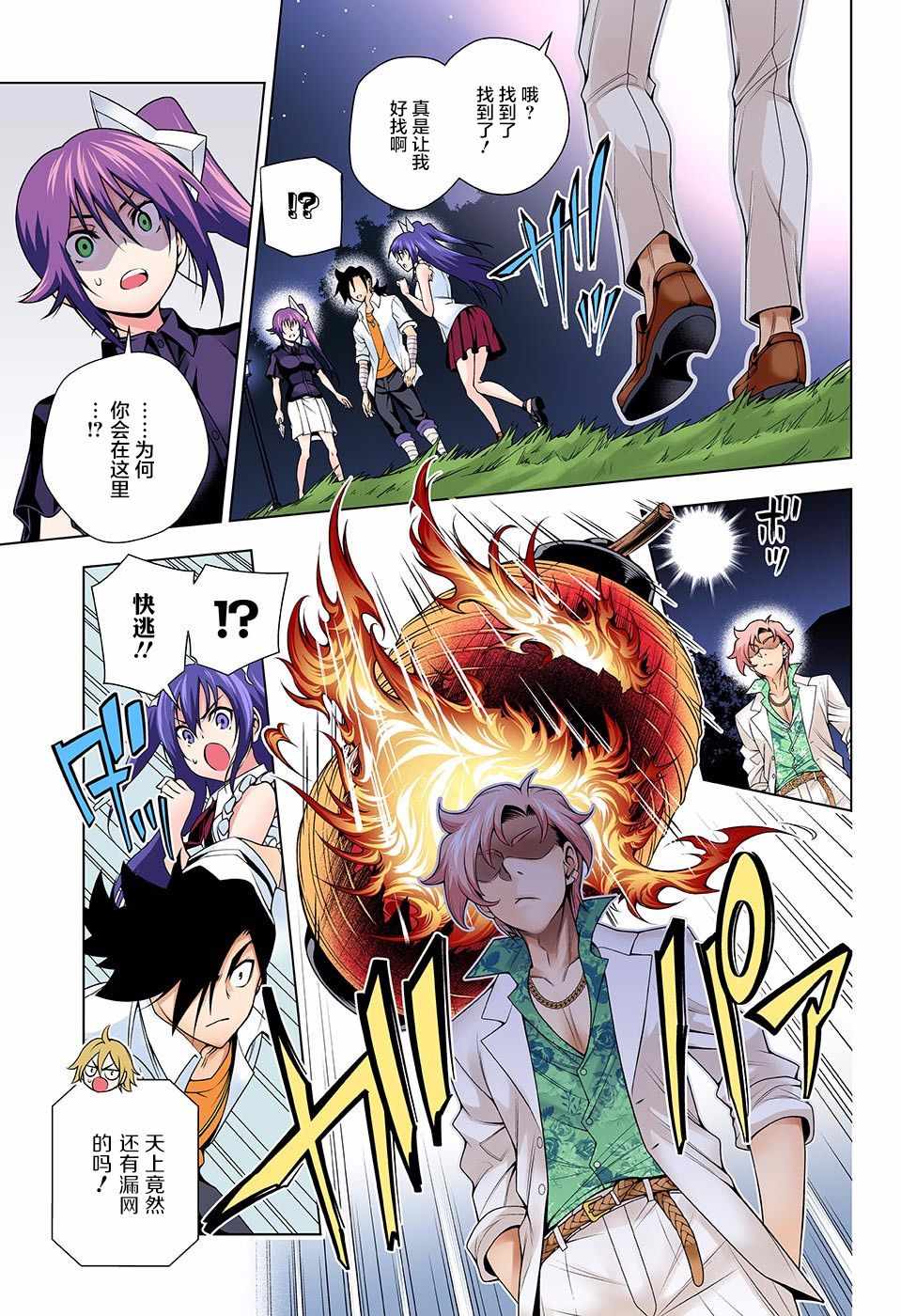 第 18 页
