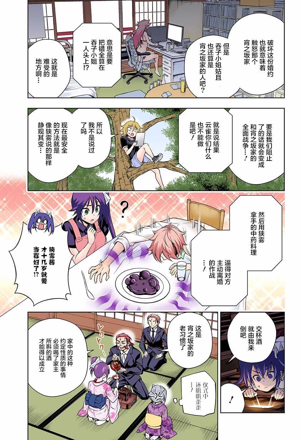 第 17 页