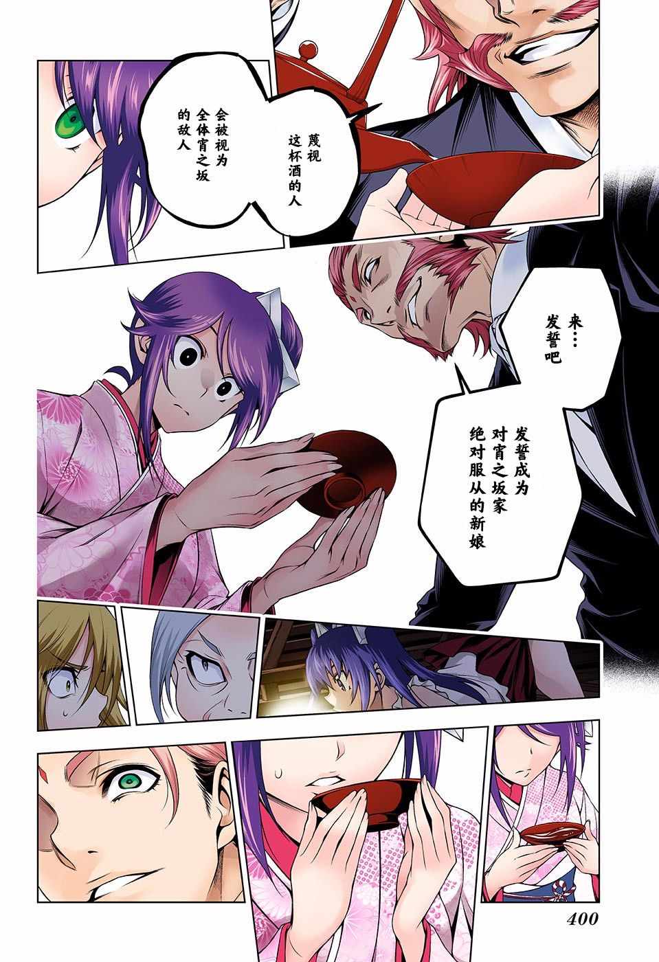 第 18 页
