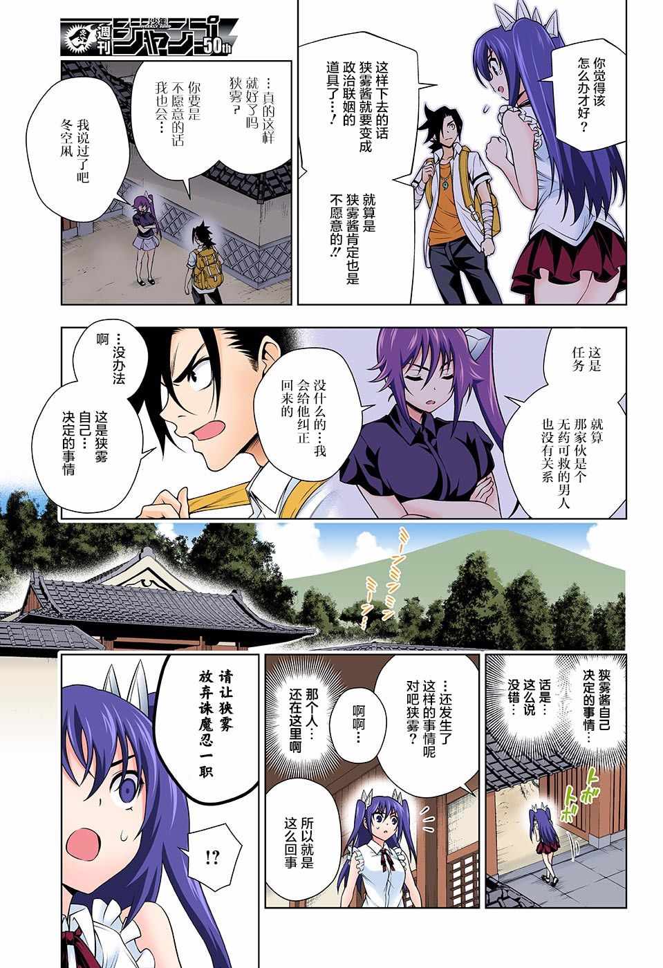 第 7 页