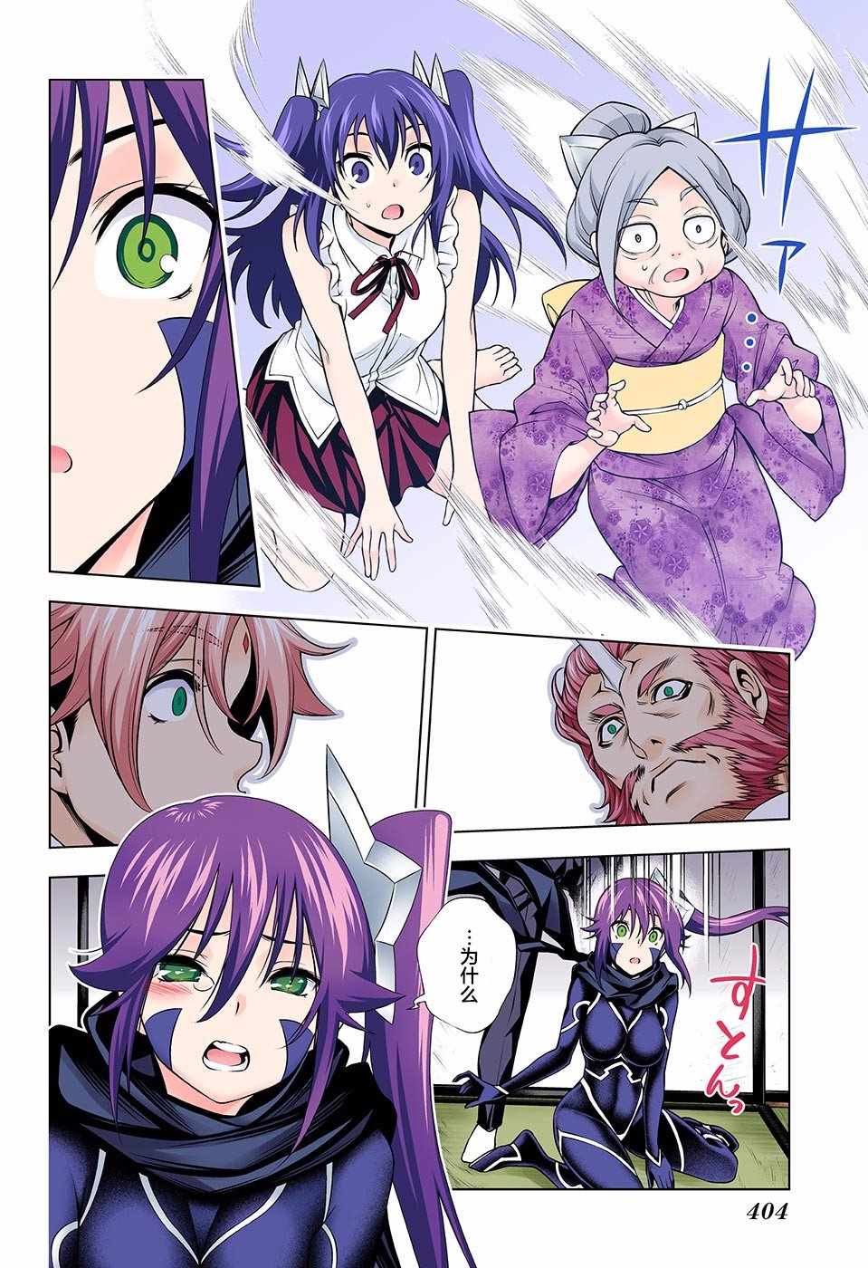 第 7 页