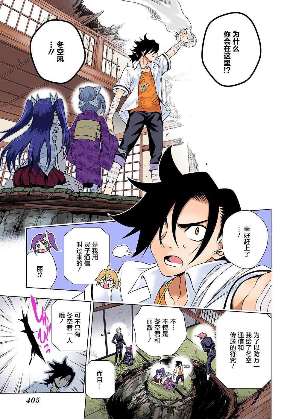 第 8 页