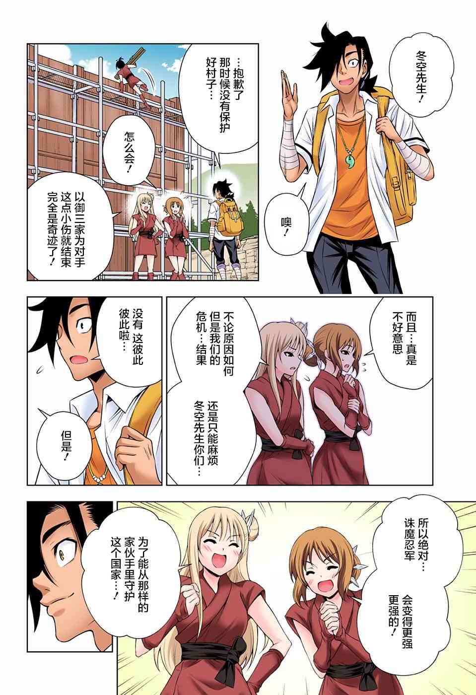 第 14 页
