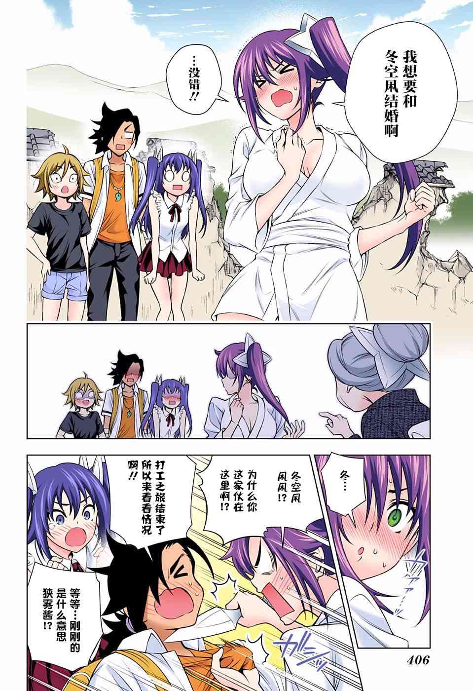 第 16 页
