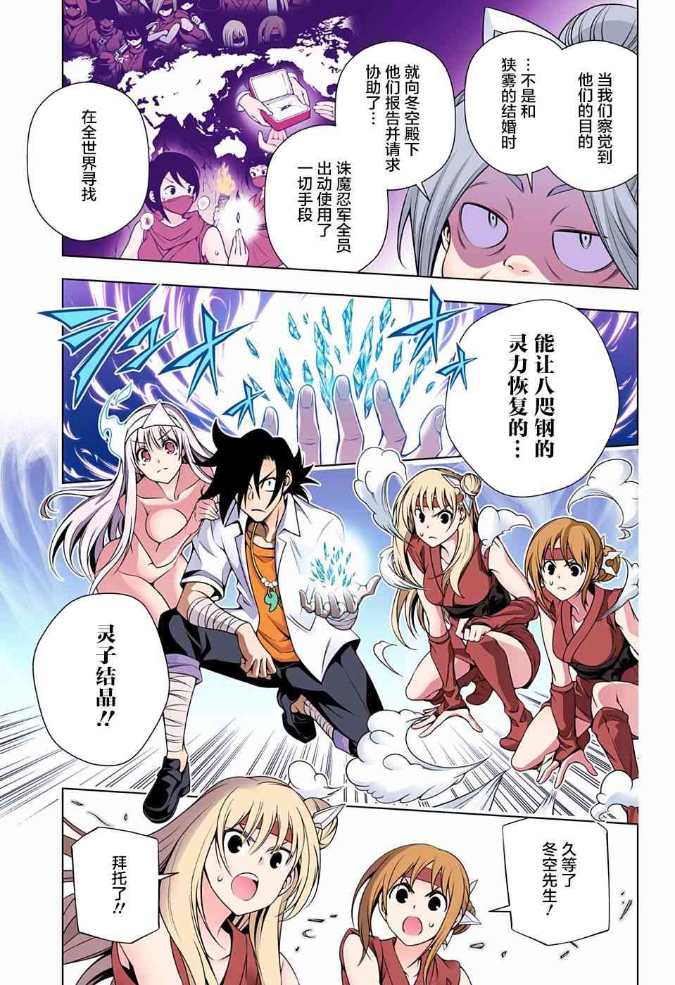 第 9 页