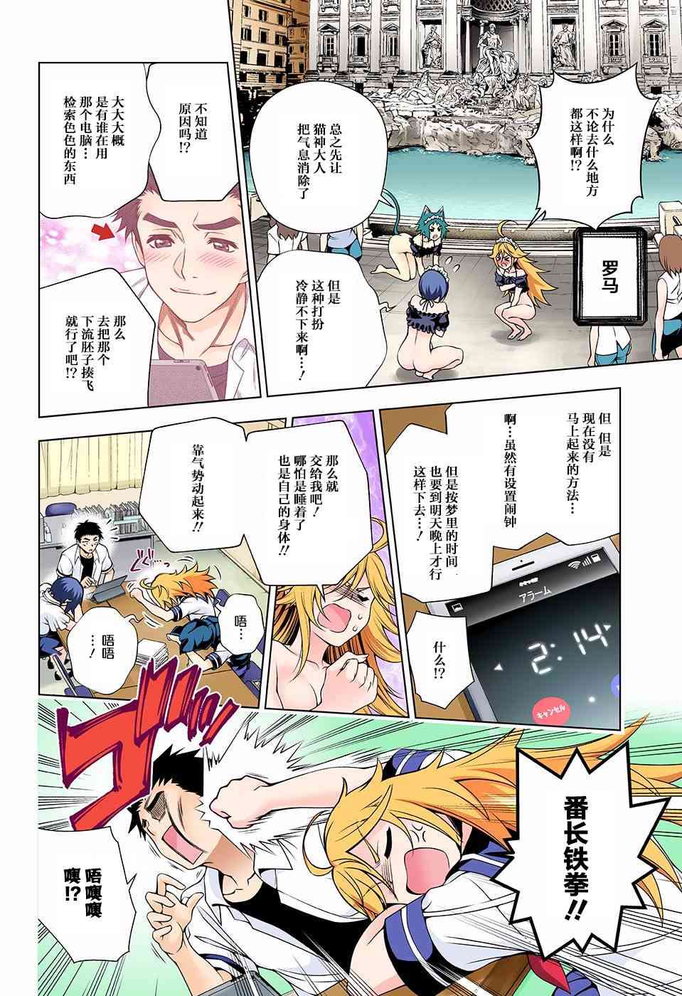 第 15 页
