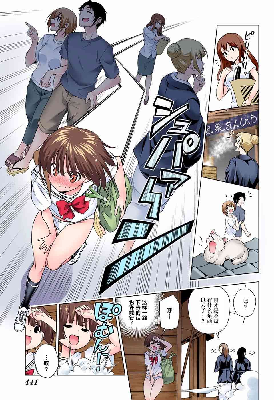 第 11 页