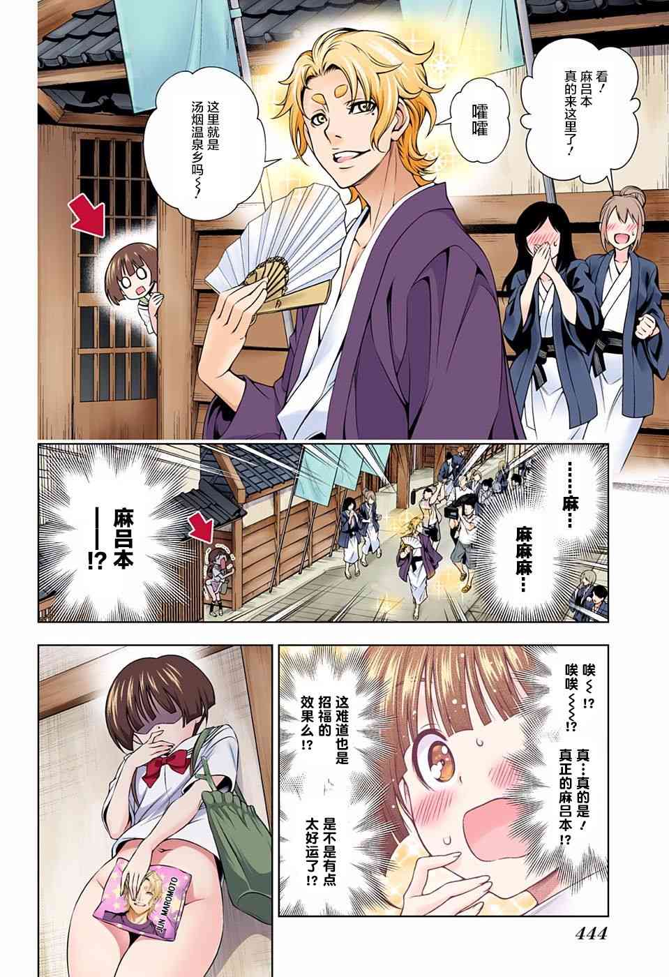 第 14 页