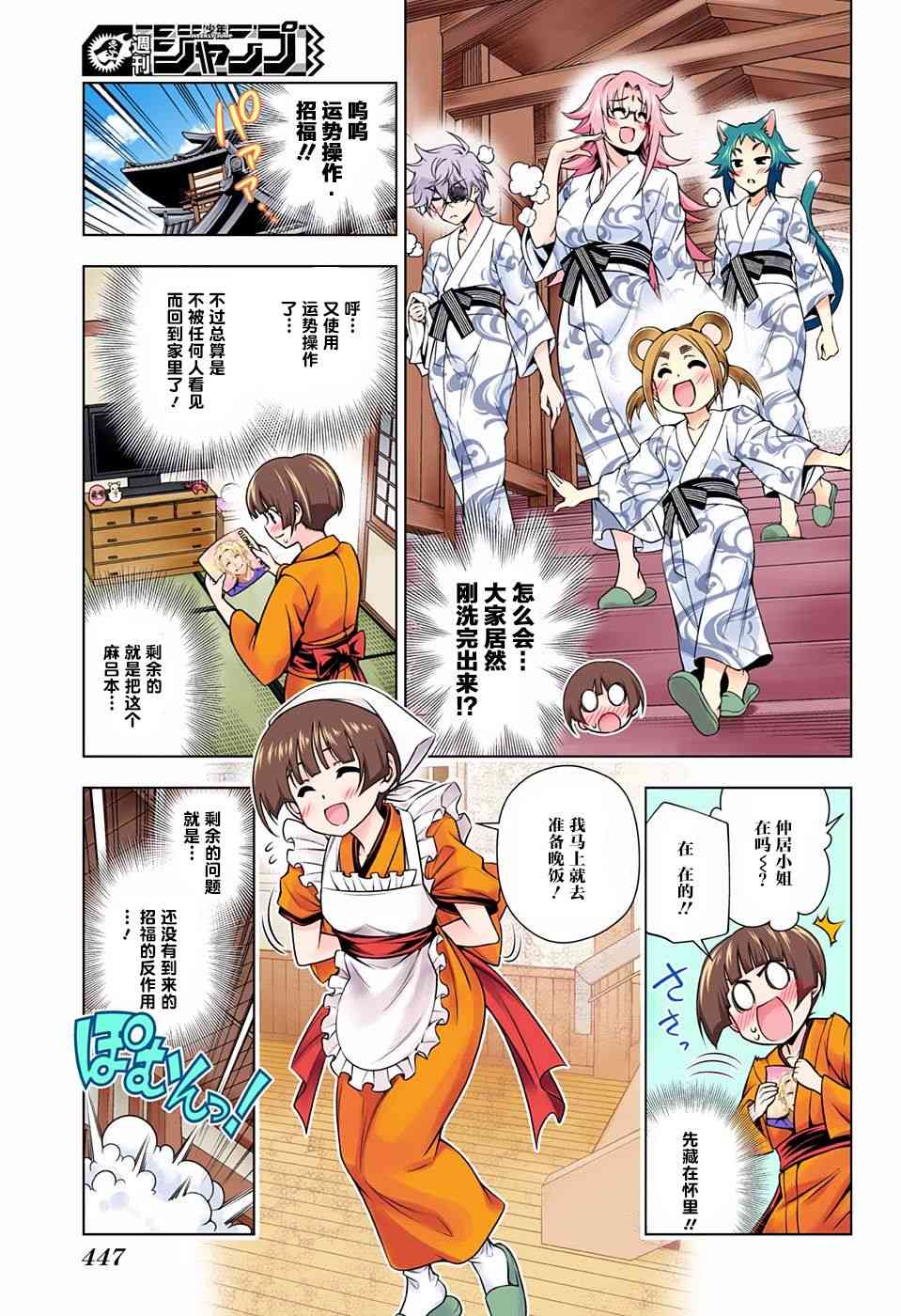 第 17 页