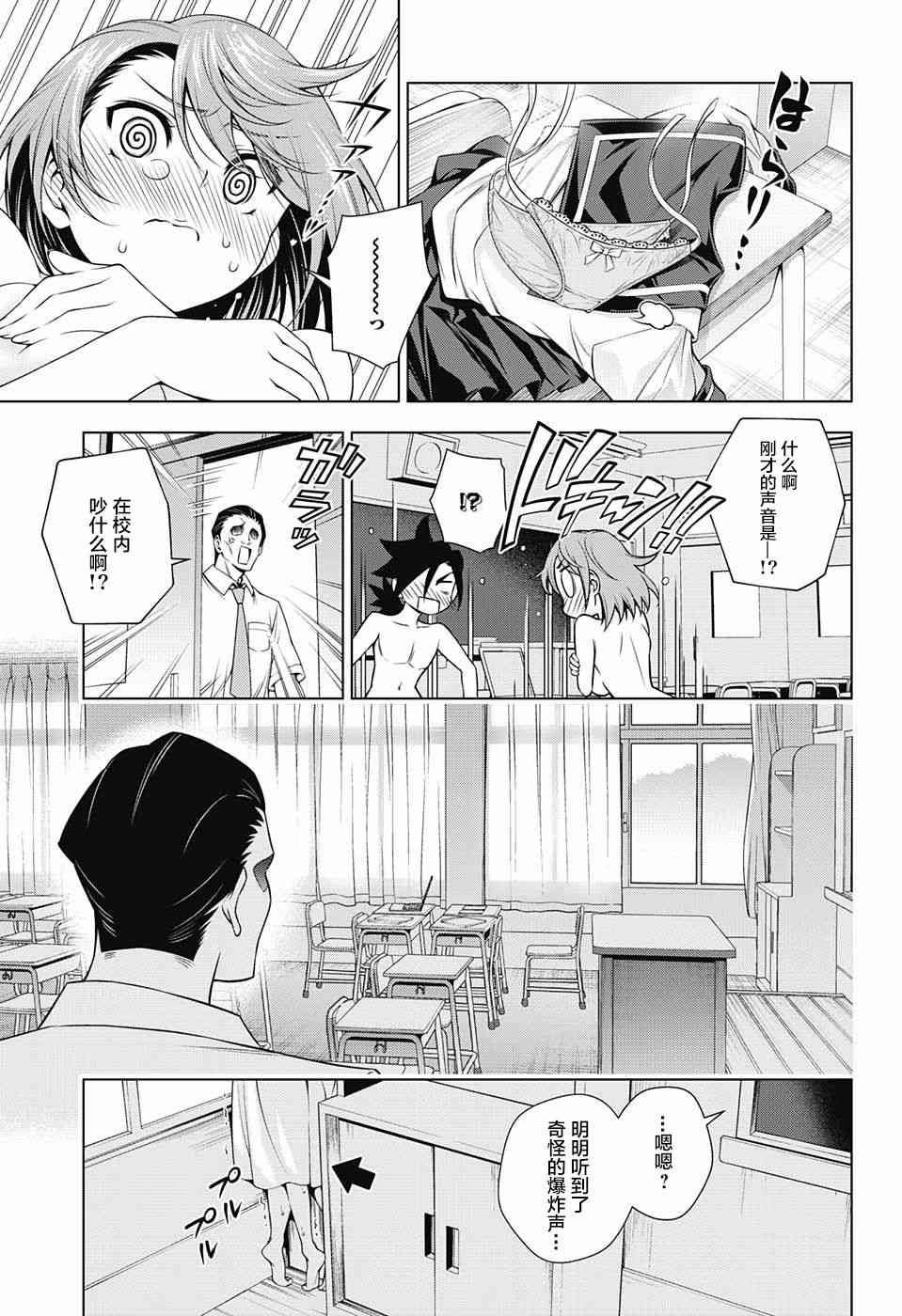 第 15 页