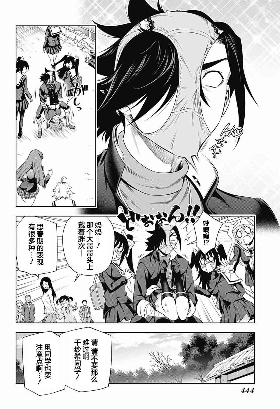 第 16 页