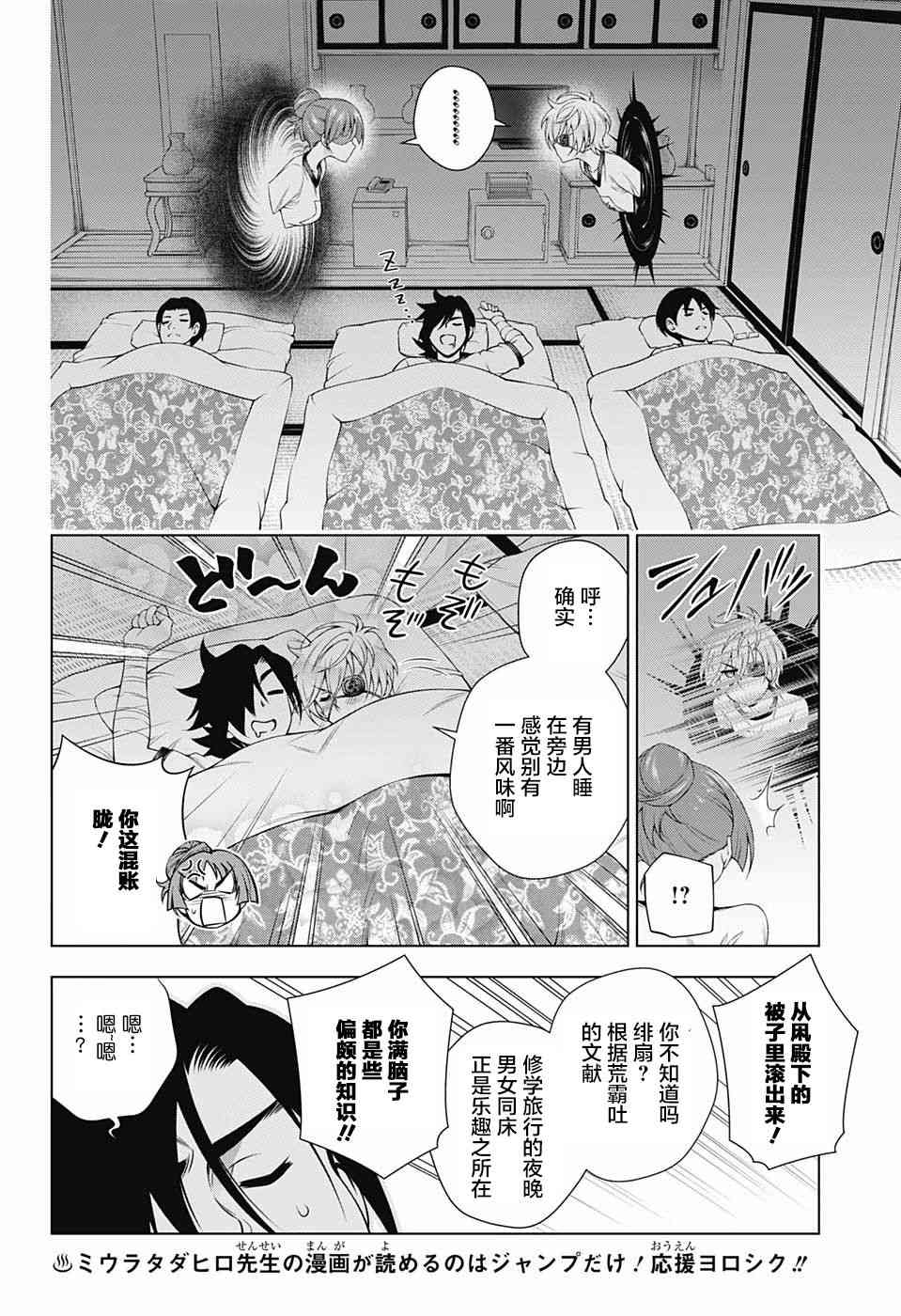 第 12 页