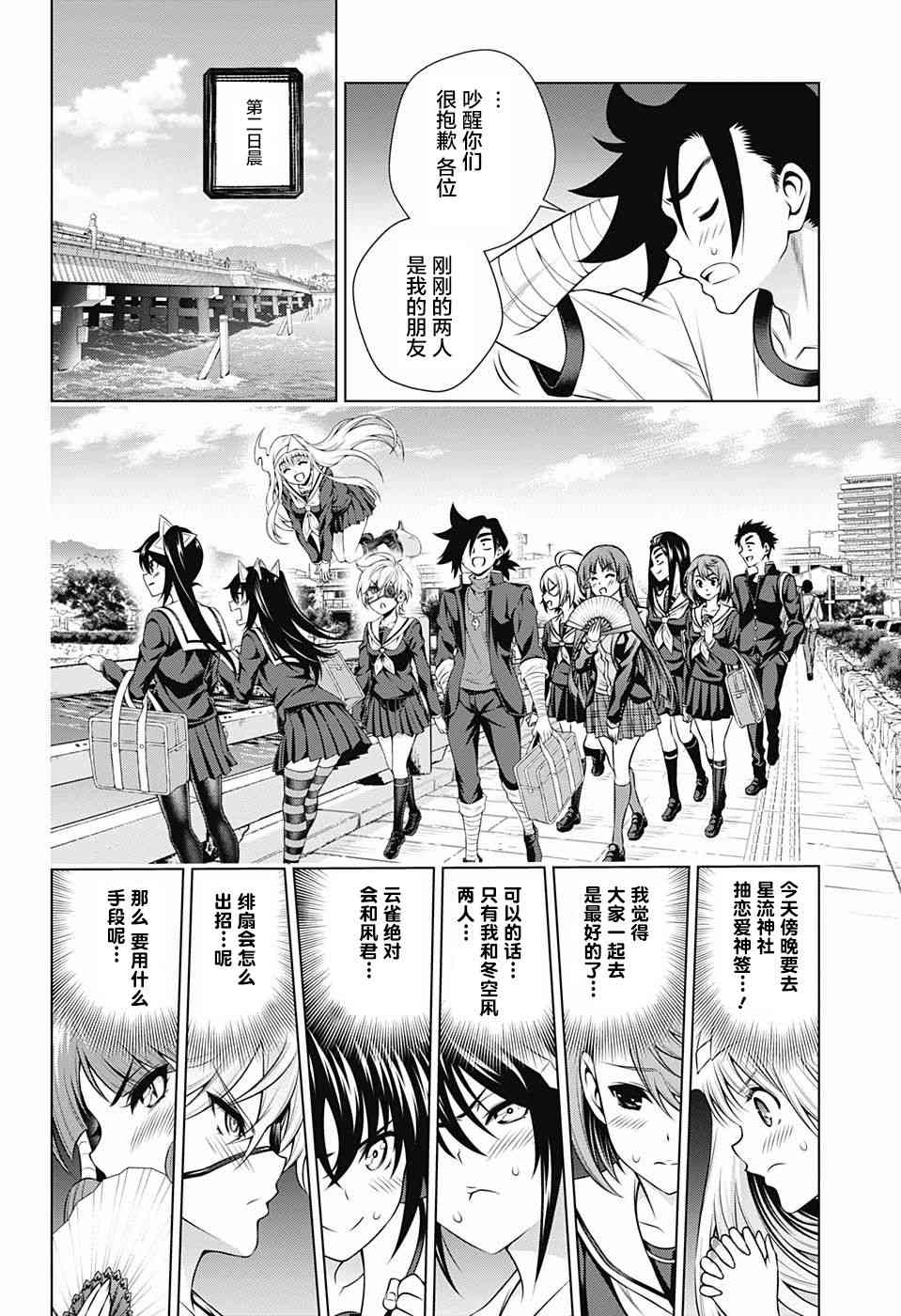 第 14 页