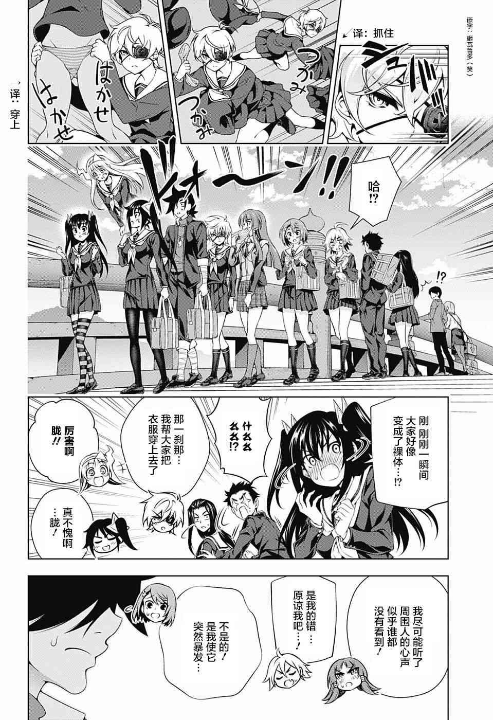 第 17 页