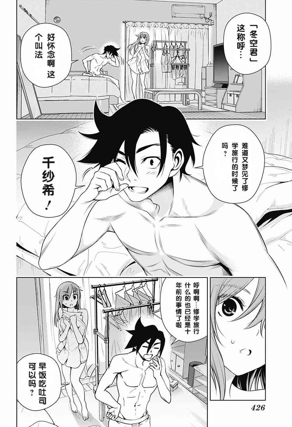 第 18 页