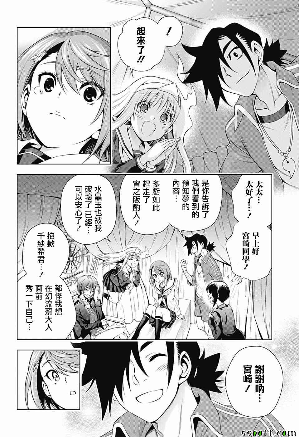 第 18 页