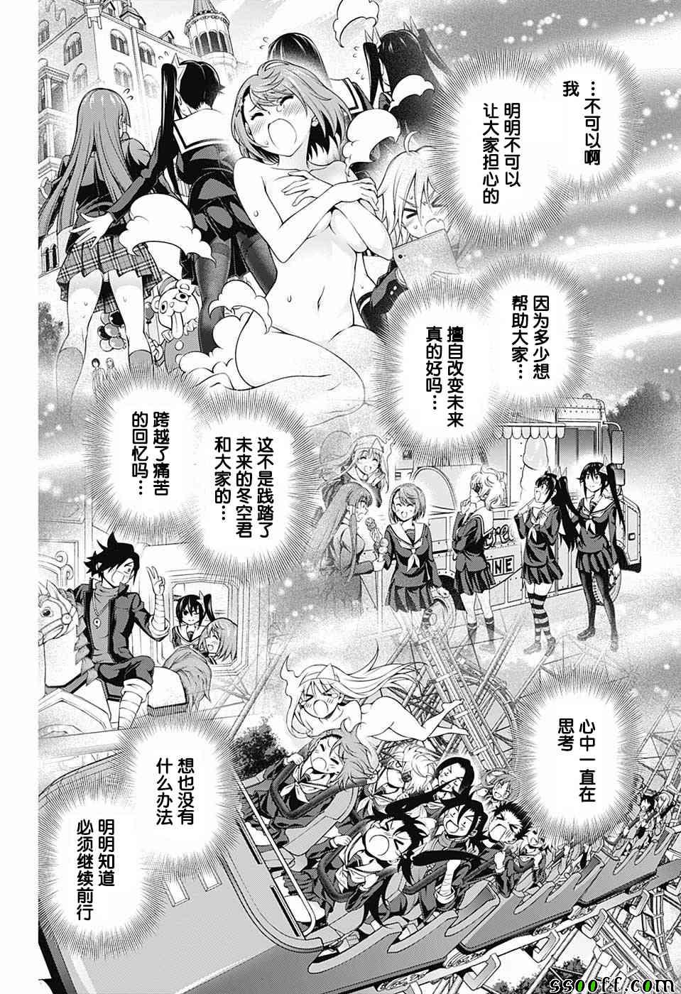 第 12 页