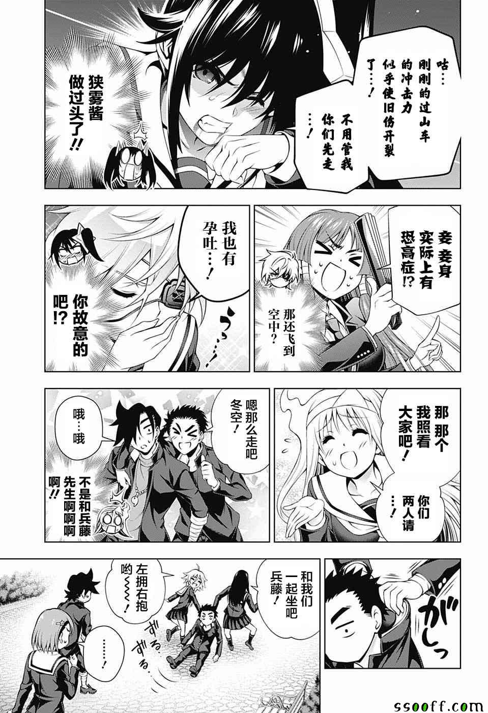 第 15 页