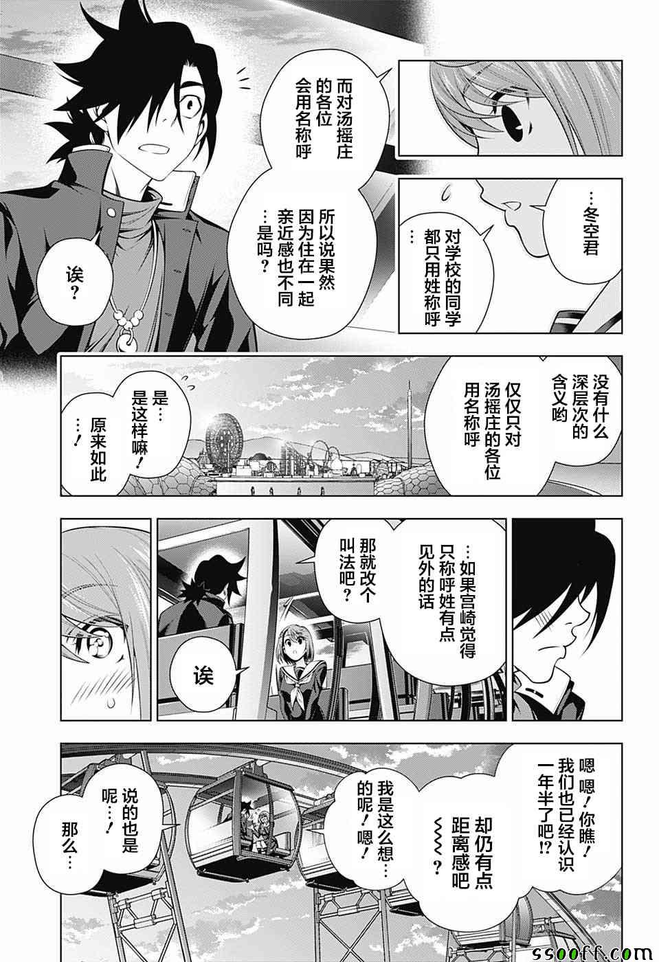 第 17 页