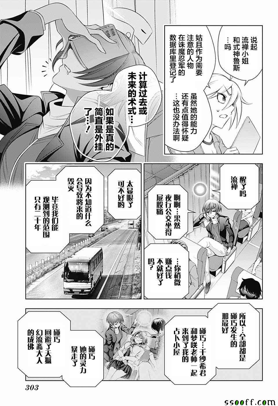 第 7 页