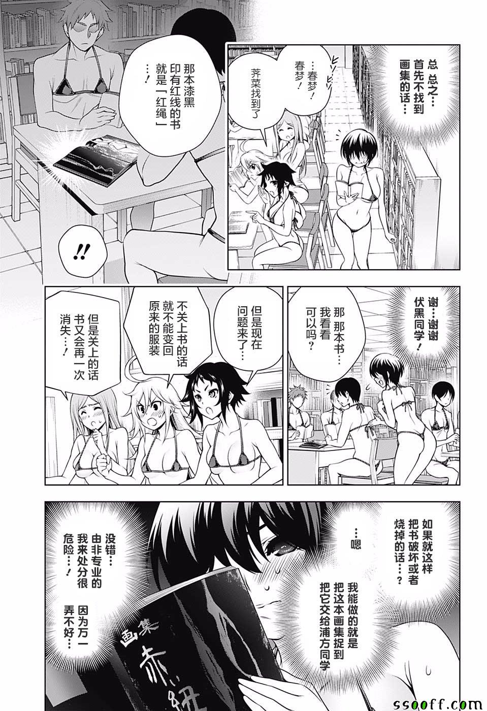 第 15 页