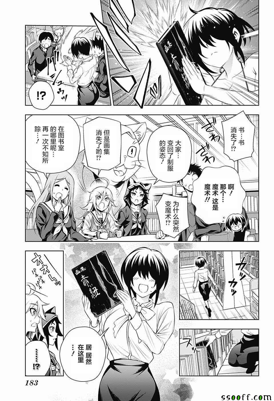 第 17 页
