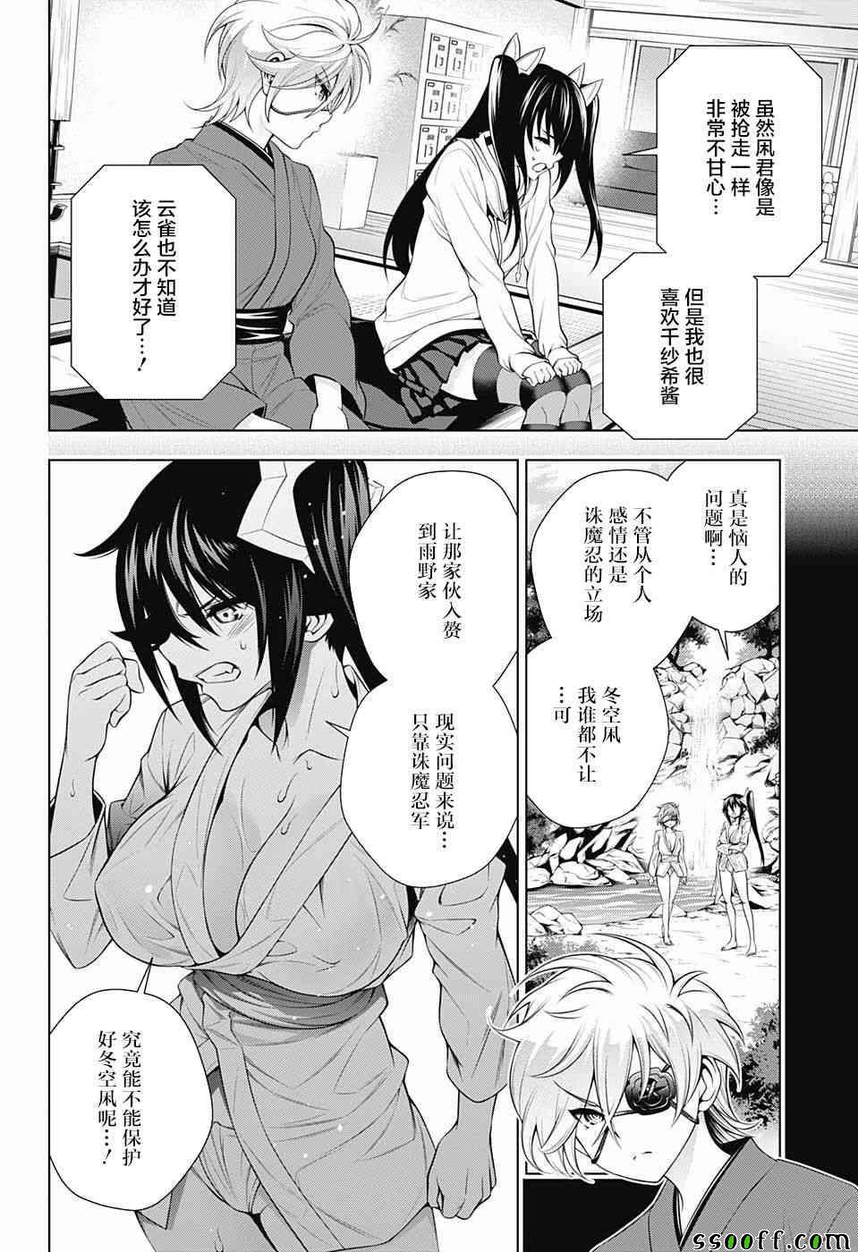 第 12 页