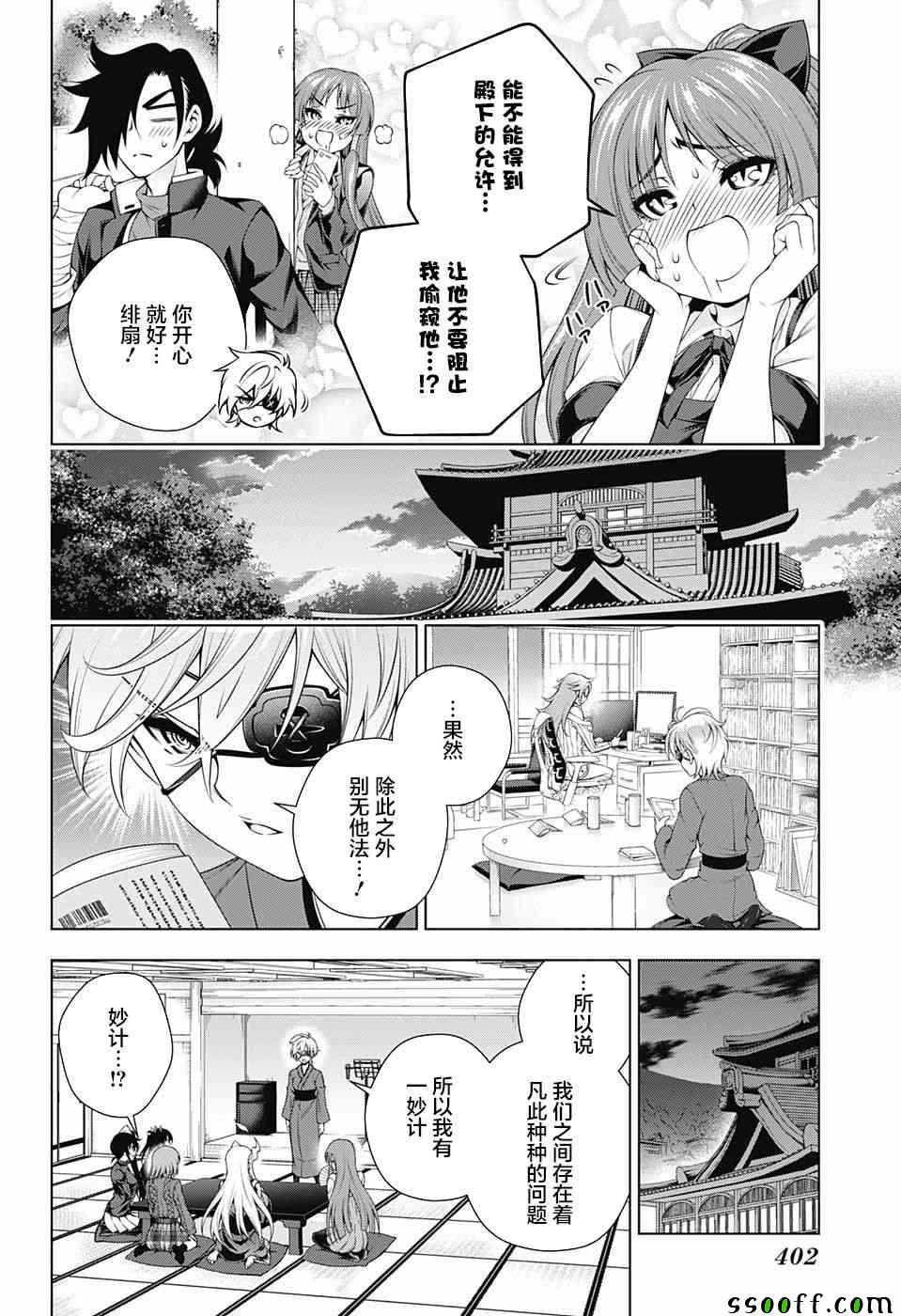第 14 页