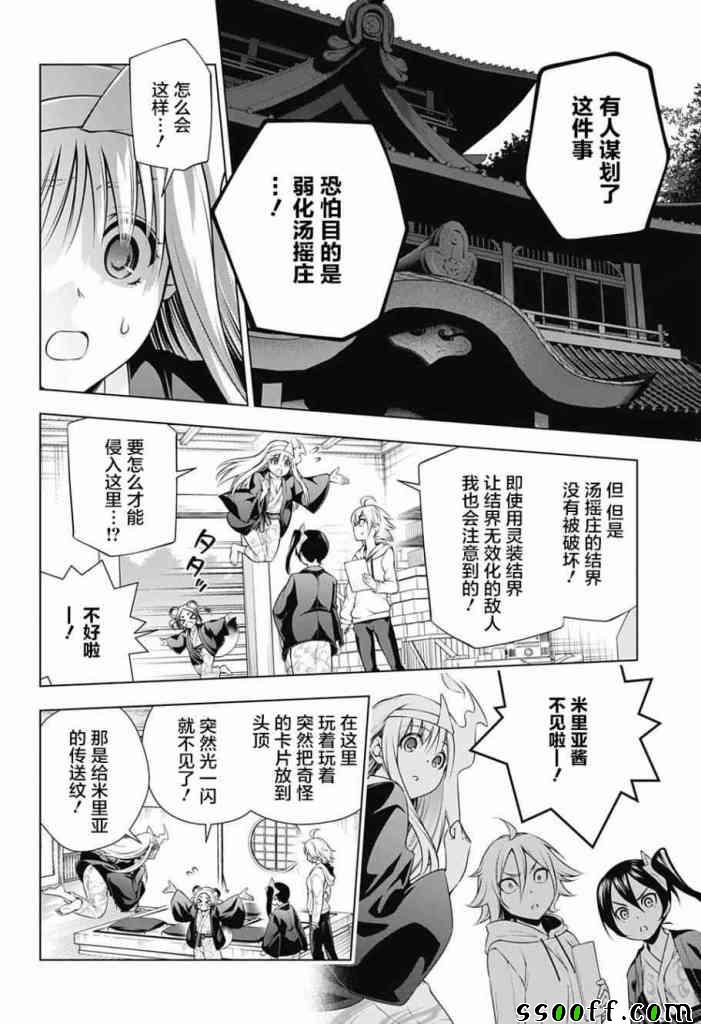 第 15 页