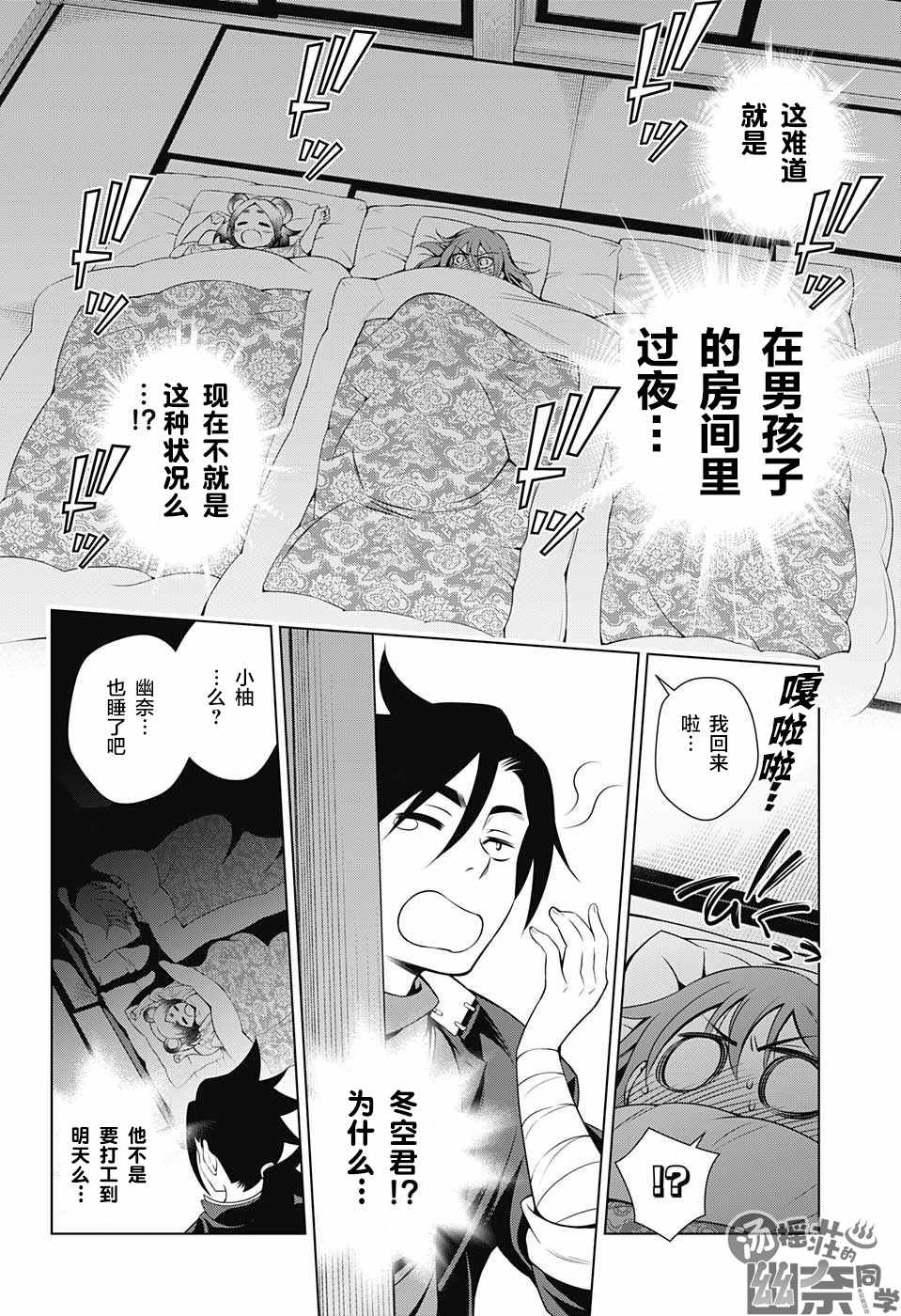第 17 页