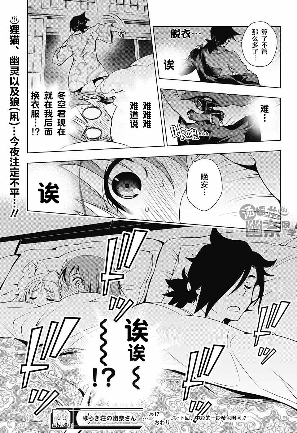 第 18 页