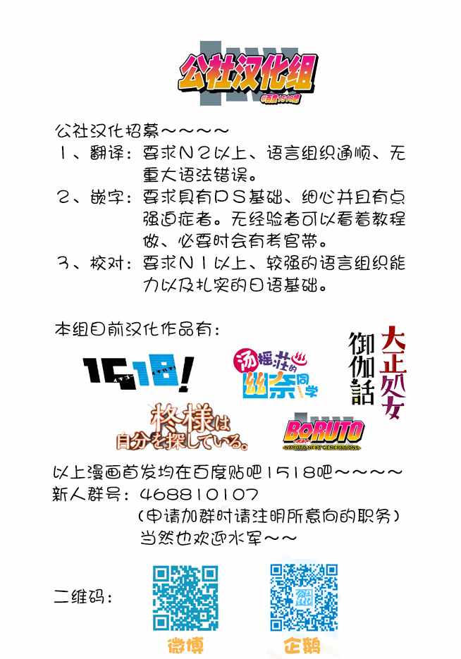 第 20 页