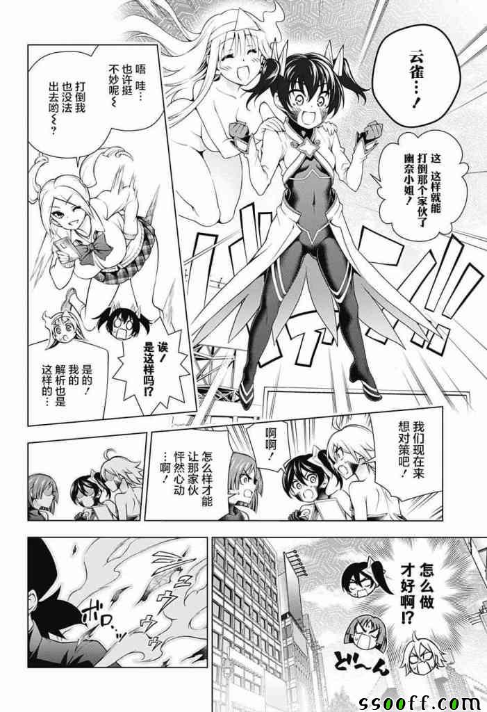 第 16 页