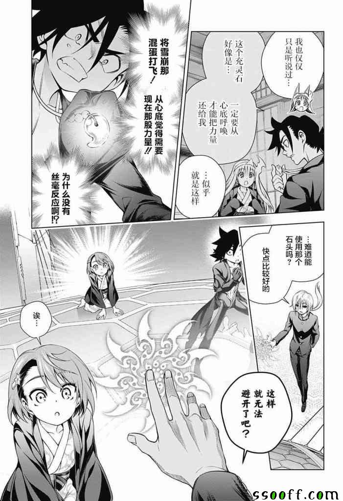 第 19 页