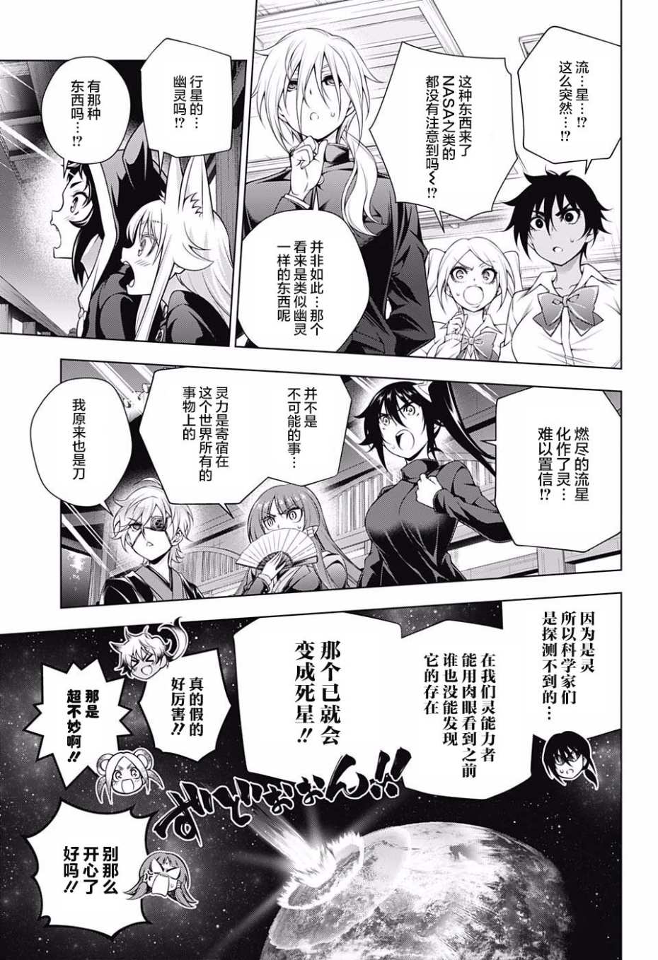 第 13 页