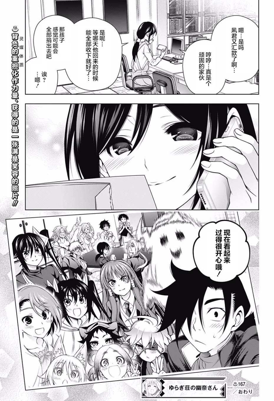 第 19 页