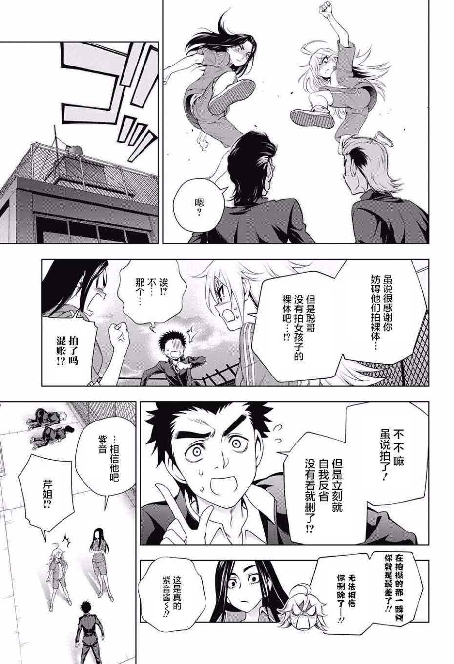 第 17 页