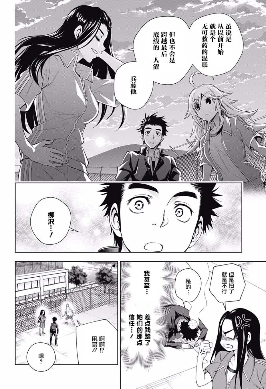 第 18 页