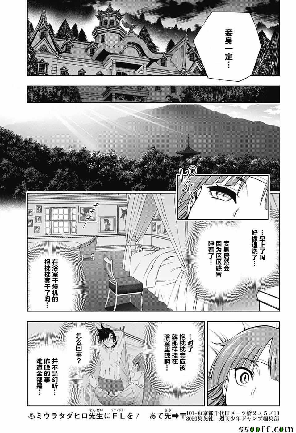 第 17 页